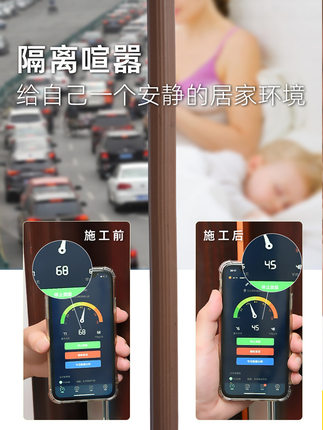 防盗门密封条进户门门缝密封条门底门框入户门房门隔音防风隔音条