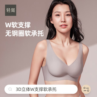 轻简透气无痕无钢圈内衣女舒适透气小胸显大聚拢防下垂收副乳文胸