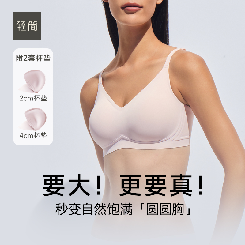 2024新款爆款外扩内衣女小胸聚拢显大