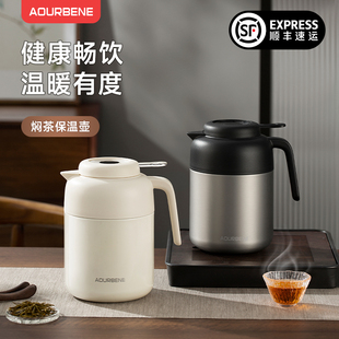 英国安保利焖茶壶保温壶家用老白茶闷泡壶大容量保温热水壶泡茶壶