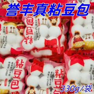 誉丰真粘豆包330g 粘豆包大黄米面江米面早餐美味速食 6袋东北老式
