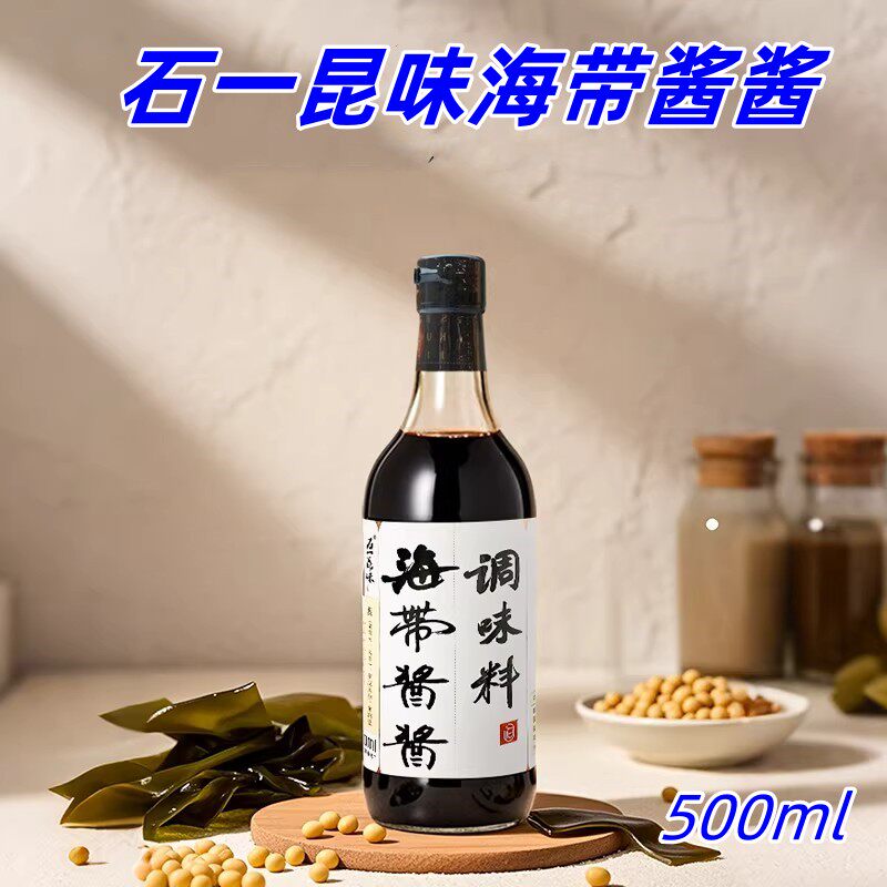 石一昆味海带酱酱500ml/瓶海带酱酱调味料炒菜凉拌菜调料汁