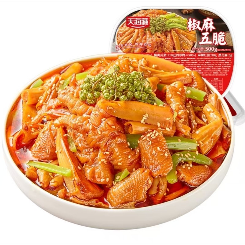 天海藏椒麻五脆500g*2盒椒麻大杂烩鸡爪三角骨贡菜下酒菜休闲零食