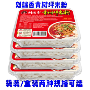 刘端香青树坪米粉350g*6包速食方便红油肉片粉香辣爽口盒装袋装