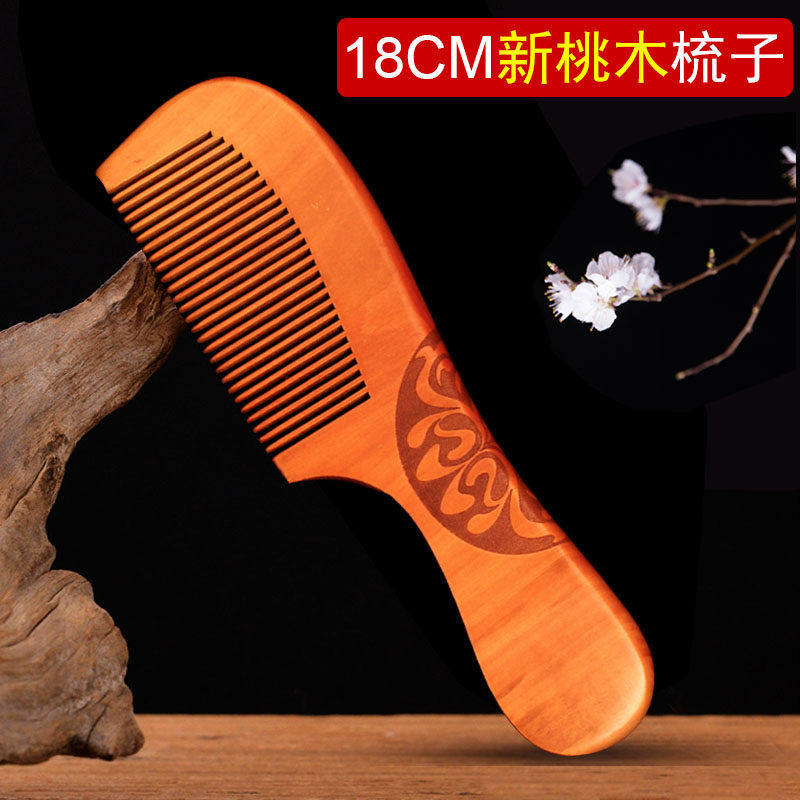 天然防静电头部经络按摩梳