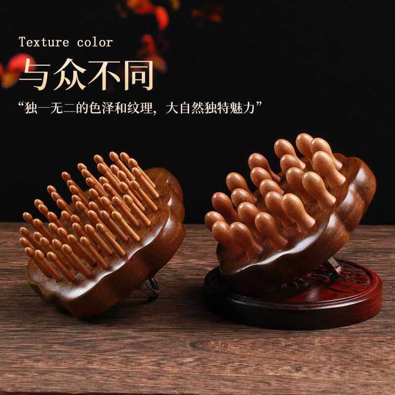 高档圆盘指环经络按摩梳全身头部头皮疏通木头梳子便携家用洗头刷图片