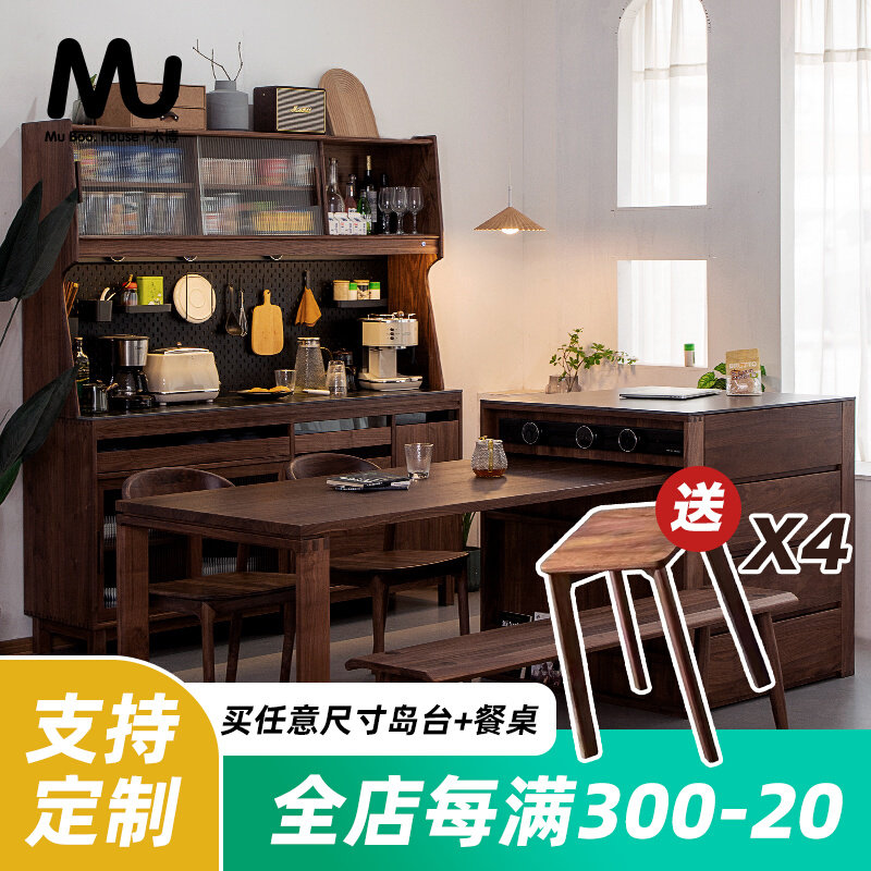 黑胡桃实木岛台餐桌一体可伸缩岩板洞洞板中岛台单独厨房橱柜吧台
