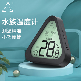 中科新款可校准鱼缸温度计淡海水缸乌龟缸高精度缸外外贴水温计