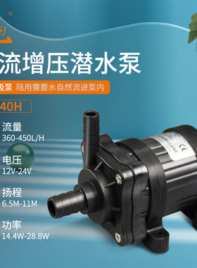 中科水泵dc40h家用迷你直流