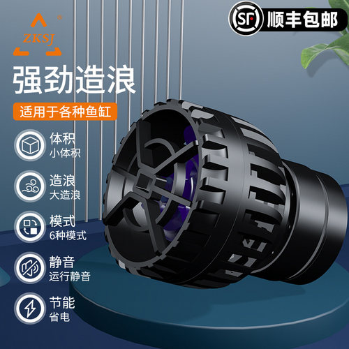 变频超静音强劲动力多种造浪模式