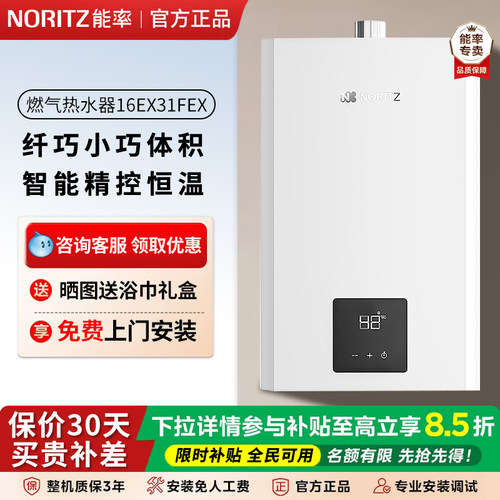 一级静音精控恒温银离子抑菌防冻