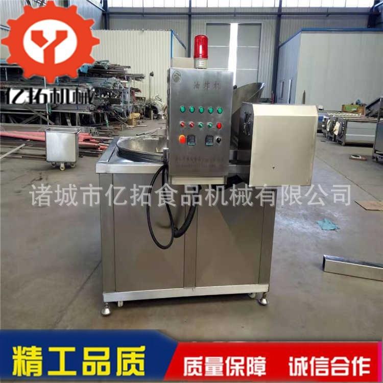 电加热油炸机YZDT-1200素肉油炸机自动翻转豆腐条油炸设备