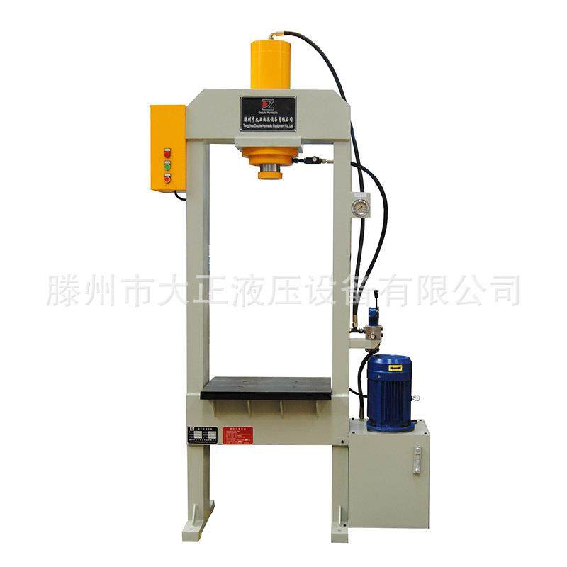 龙门液压机40吨50吨手动换向龙门液压机非标定制,五金/工具,机床,淘宝优惠券,粉丝福利购,淘宝优惠卷