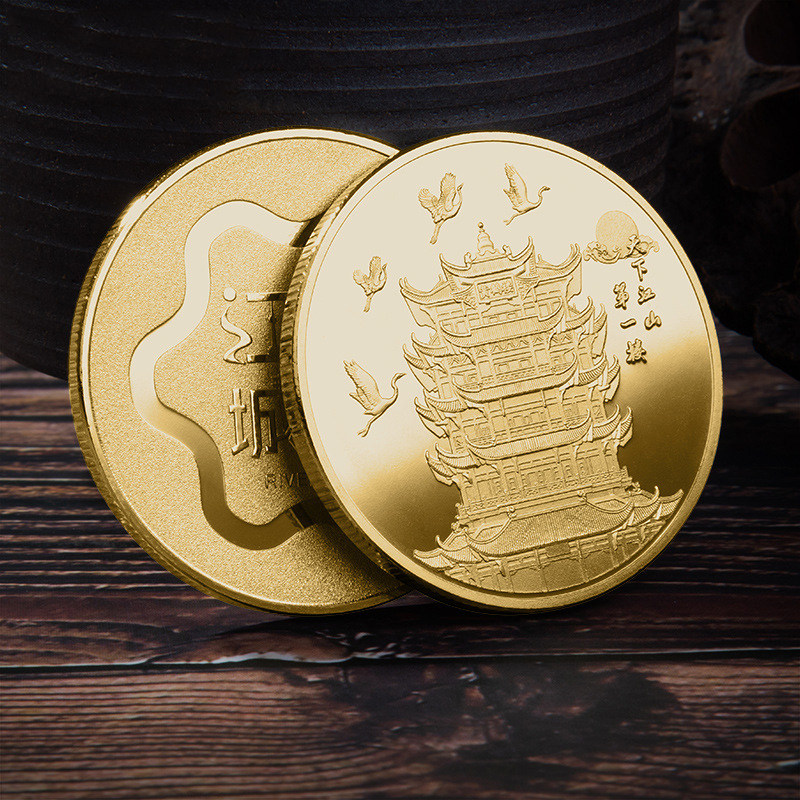 现货武汉.黄鹤楼金属纪念金币纪念章 景区旅游纪念品小礼品定制