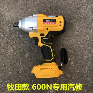 牧田款 700N无刷电动扳手锂电冲击建材汽修架子工红松裸机风炮木工