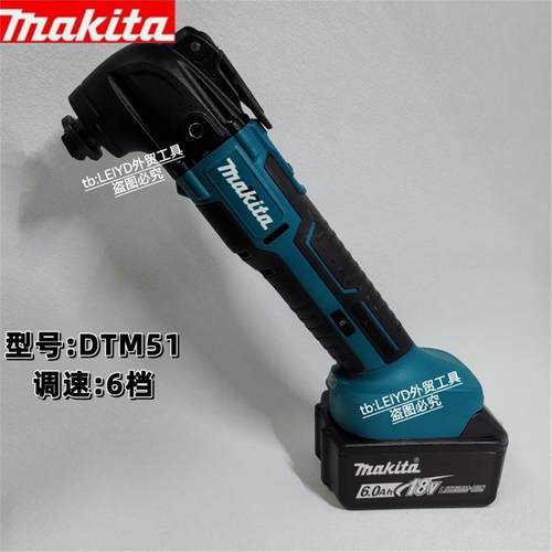 牧田款DTM51多功能万用宝