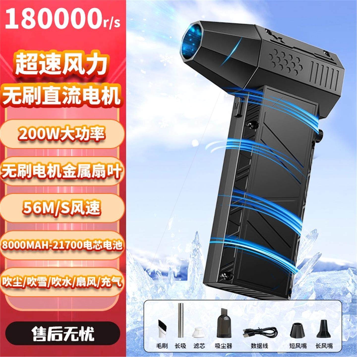 德国进口18万转涡轮风扇暴