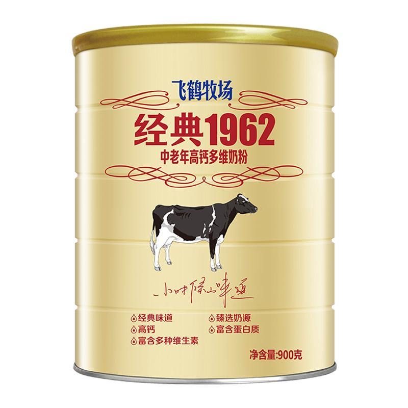 飞鹤经典1962中老年奶粉高钙多维成人奶粉罐装补钙营养奶粉,咖啡/麦片/冲饮,学生/成人/中老年羊奶粉,淘宝优惠券,粉丝福利购,淘宝优惠卷