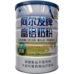 阿尔发牌富铬奶粉新西兰奶源25g*20袋罐装高血糖尿人群补充营养