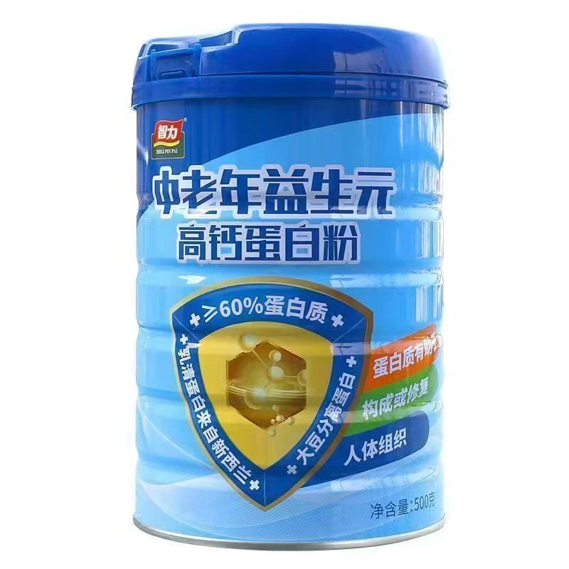 智力中老年益生元高钙蛋白粉500克健康营养送礼乳清蛋白质粉食品