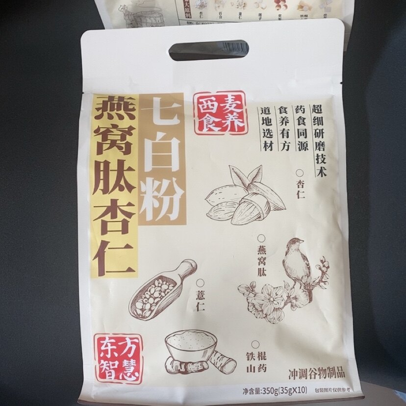 药食同源西麦燕窝肽杏仁七白粉350克（35克*10小袋）女士成人营养