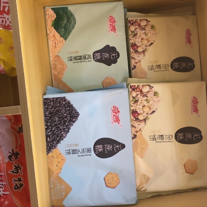 奇客无蔗糖黑芝麻五谷杂粮咸味蔬菜饼368g*3袋休闲零食代餐独立包