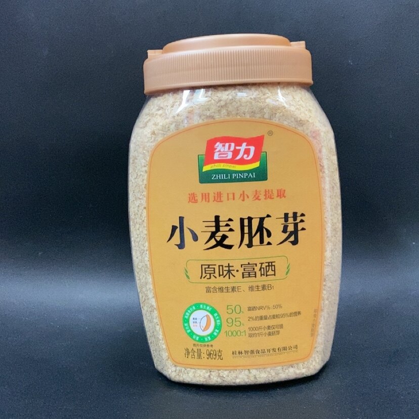 ［超市同款］智力原味富硒小麦胚芽969克含维生素E维生素b1