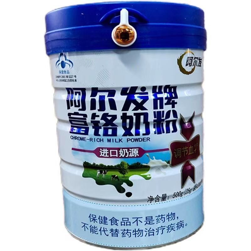 阿尔发牌富铬奶粉新西兰进口奶源