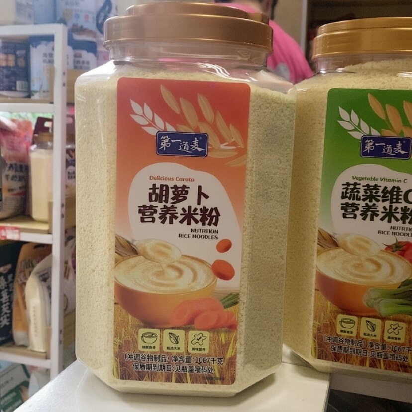 第一道麦胡萝卜营养米粉1.067千克中老年成人学生早餐蔬菜维C营养