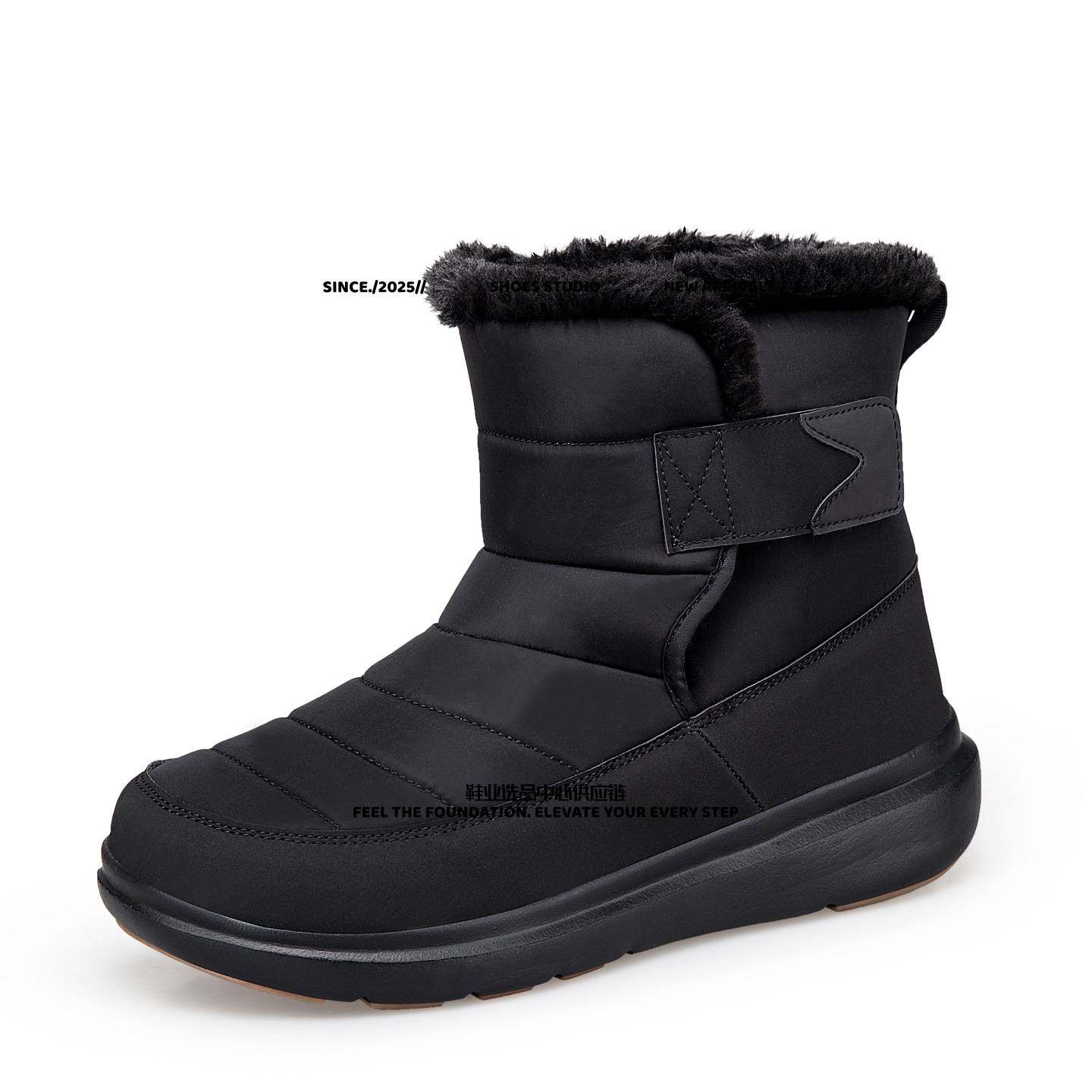 晋江市乐成体育用品东北雪地靴男女士冬季棉鞋加绒加厚爸爸妈妈鞋,女鞋,时尚雪地靴,淘宝优惠券,粉丝福利购,淘宝优惠卷