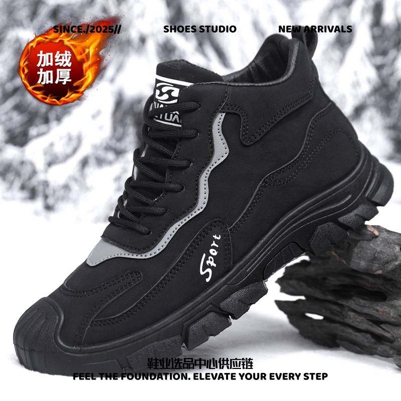 瑞安市名匡鞋业有限公司棉鞋男冬季皮一体休闲运动男士厚底加绒保,流行男鞋,马丁靴,淘宝优惠券,粉丝福利购,淘宝优惠卷