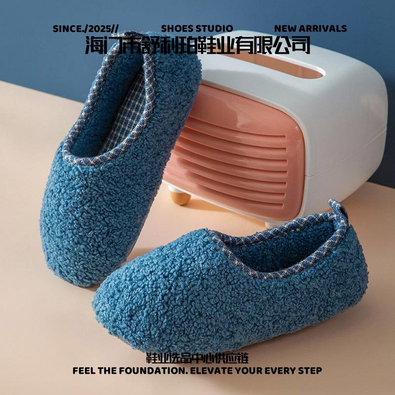 海门市舒利珀鞋业有限公司珂缔缘秋冬保暖家居家室内防滑防水男女