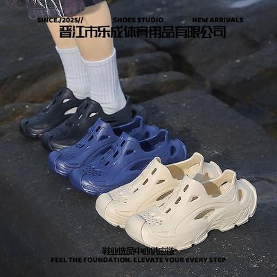 晋江市乐成体育用品有限公司椰子洞洞鞋男夏季外穿踩屎感运动凉鞋