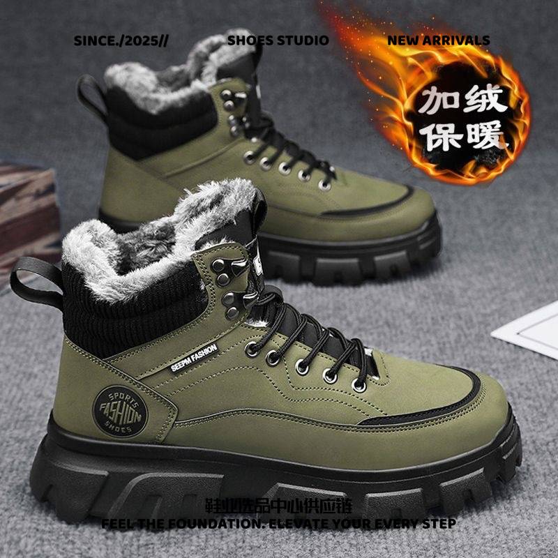 瑞安市名匡鞋业有限公司男鞋冬季加绒高帮马丁靴男士工装鞋潮流百