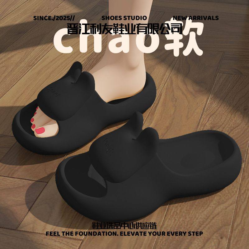 晋江利友兔子新款女士厚底增高拖鞋可爱卡通夏季运动室内外穿一字