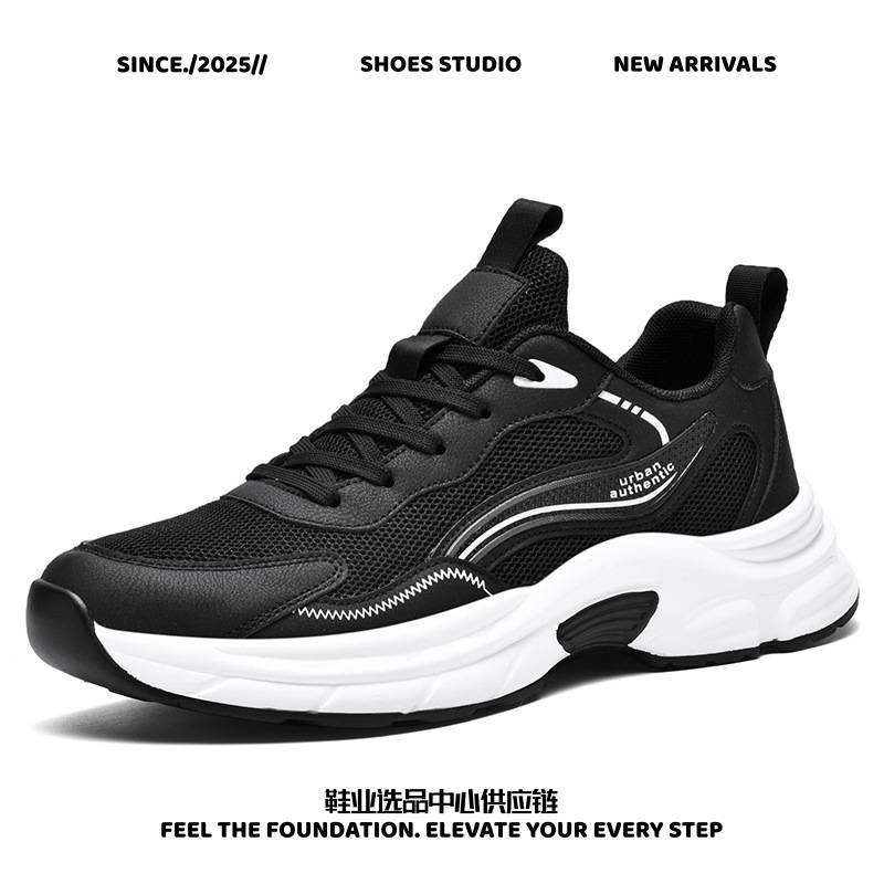 福建裕元鞋业秋冬大码青少年男鞋网面运动鞋休闲鞋防滑耐磨跑步鞋,流行男鞋,时尚休闲鞋,淘宝优惠券,粉丝福利购,淘宝优惠卷