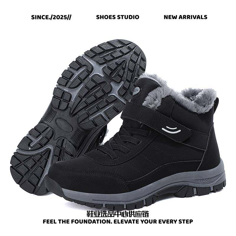 永嘉县锐安鞋业加绒加厚棉鞋新款老人鞋女鞋运动防滑健步鞋妈妈雪,流行男鞋,时尚雪地靴,淘宝优惠券,粉丝福利购,淘宝优惠卷