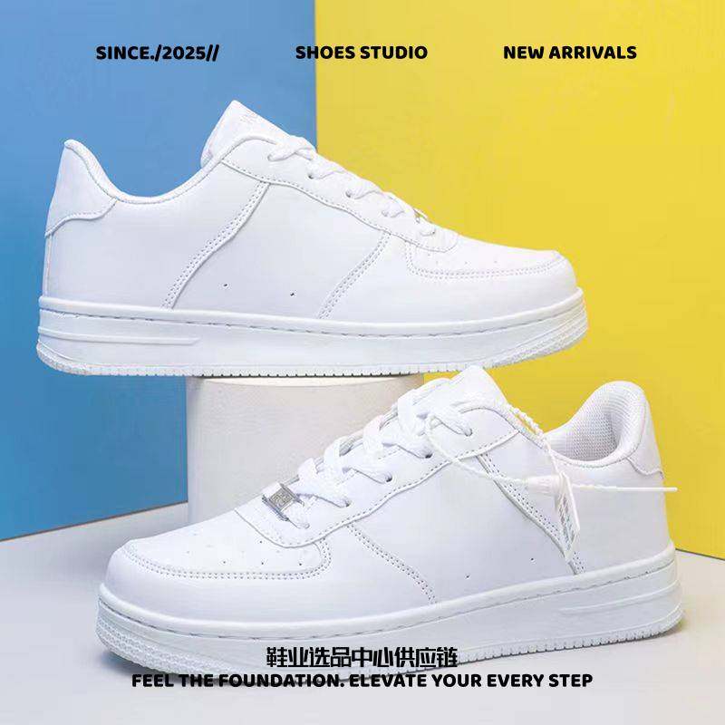 晋江乐成体育跑步鞋新款小白鞋四季男女款休闲运动板鞋低帮简约休,流行男鞋,休闲板鞋,淘宝优惠券,粉丝福利购,淘宝优惠卷