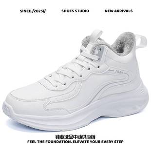 和成鞋业女鞋大码爆款棉鞋男加绒加厚皮面休闲运动鞋保暖防寒鞋跑