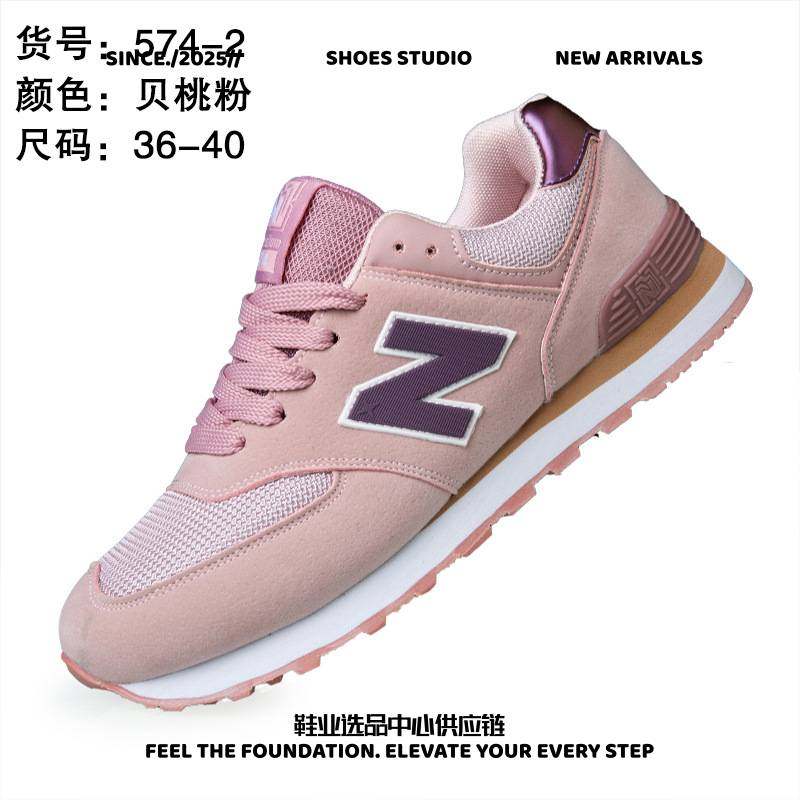 和诚鞋业年新款联盟运动鞋阿甘鞋侣鞋春夏季防滑时尚休闲鞋,流行男鞋,时尚休闲鞋,淘宝优惠券,粉丝福利购,淘宝优惠卷