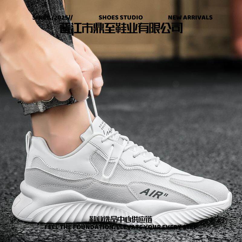 晋江市鼎至鞋业透气韩版阿甘鞋潮流网面运动男鞋百搭休闲秋季跑步