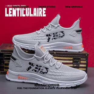 惠州市嘉源达鞋业大码潮流网面男鞋新款男士透气运动鞋时尚百搭休