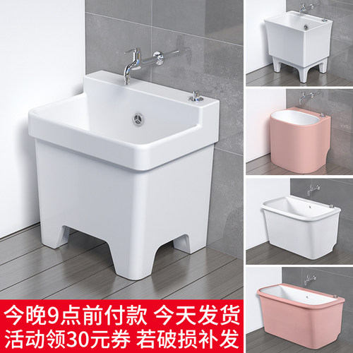 陶瓷拖把池洗家用高脚带腿阳台