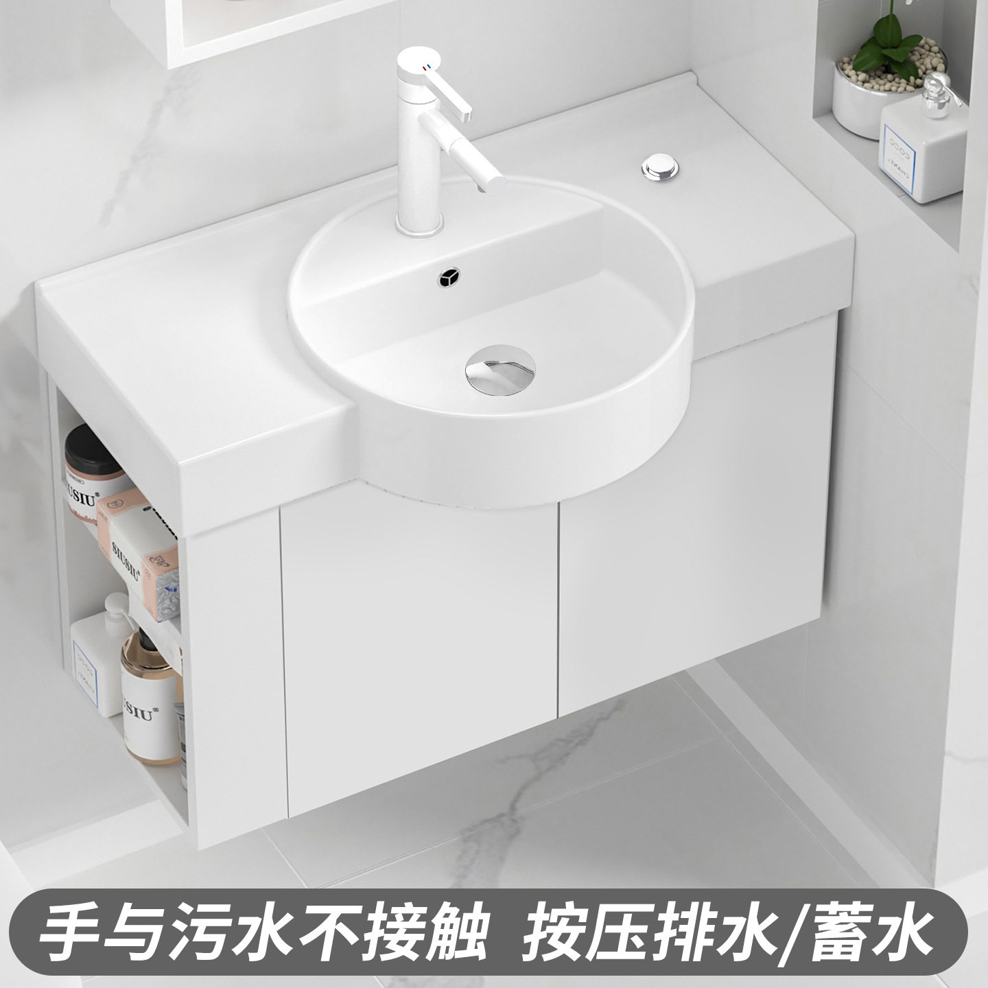 台控按压排水面盆开放架储物柜小宽度挂墙式浴室柜陶瓷洗脸洗手盆