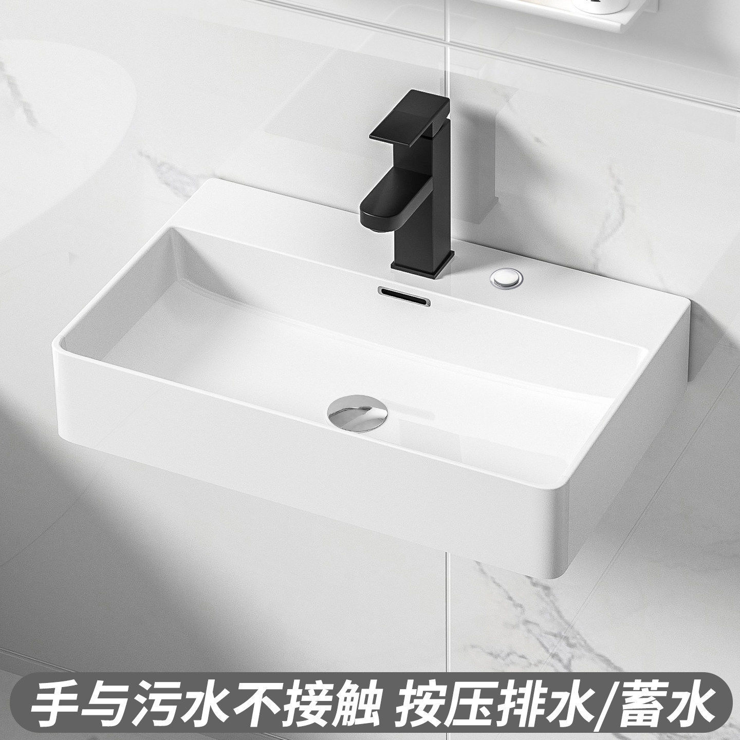 按压式排水洗手池台控洗漱盆挂盆窄边陶瓷小号洗面盆水盆水池台盆