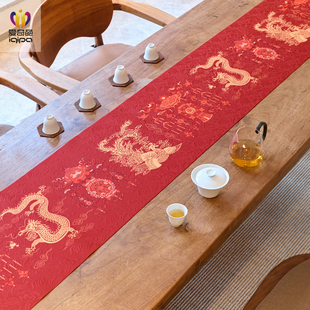爱奇葩 结婚红色桌旗茶席垫子轻奢高端茶桌垫布长条餐桌茶几桌布