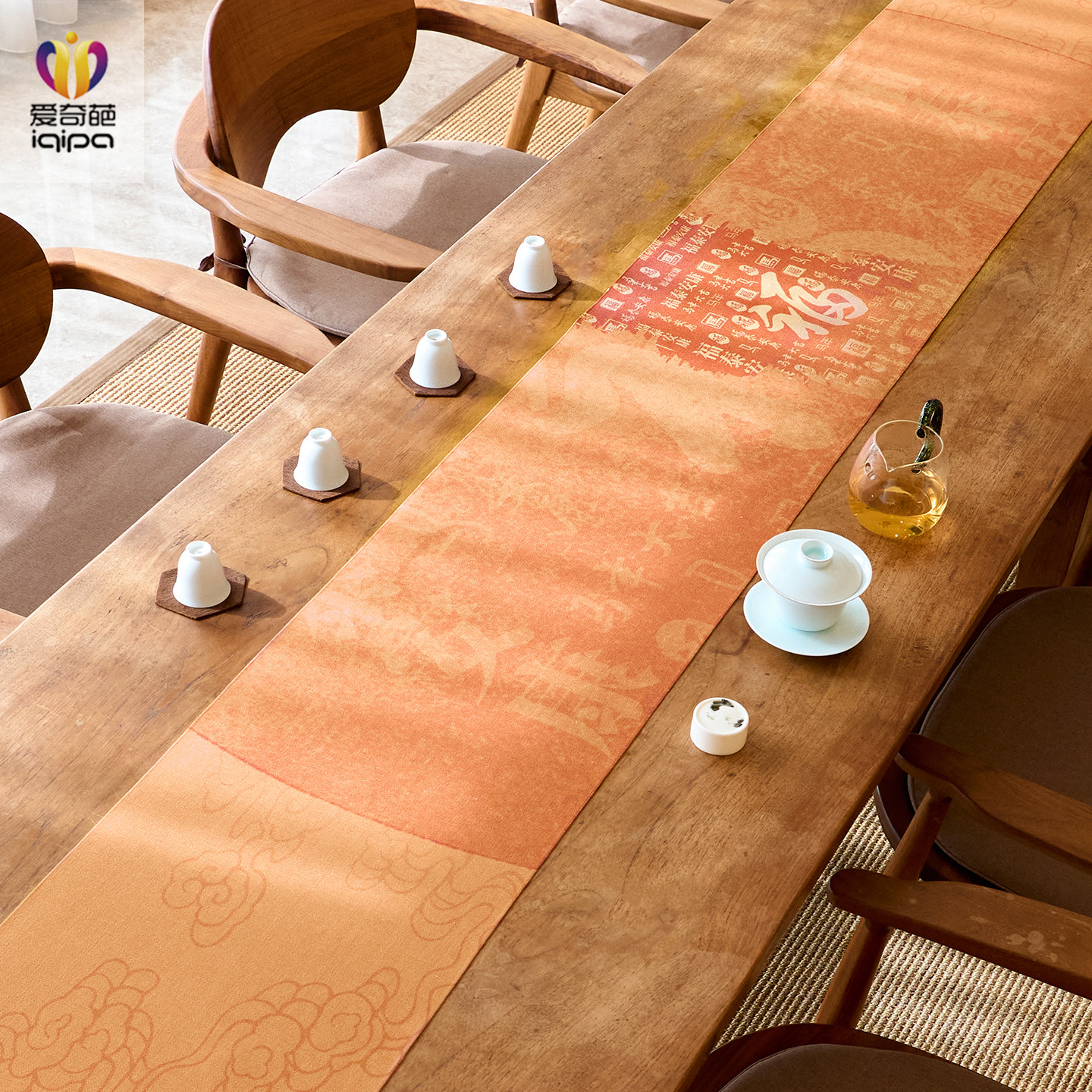 爱奇葩 马年安康中式桌旗防水茶席新年喜庆餐桌桌布高端茶桌垫布,居家布艺,桌旗,淘宝优惠券,粉丝福利购,淘宝优惠卷