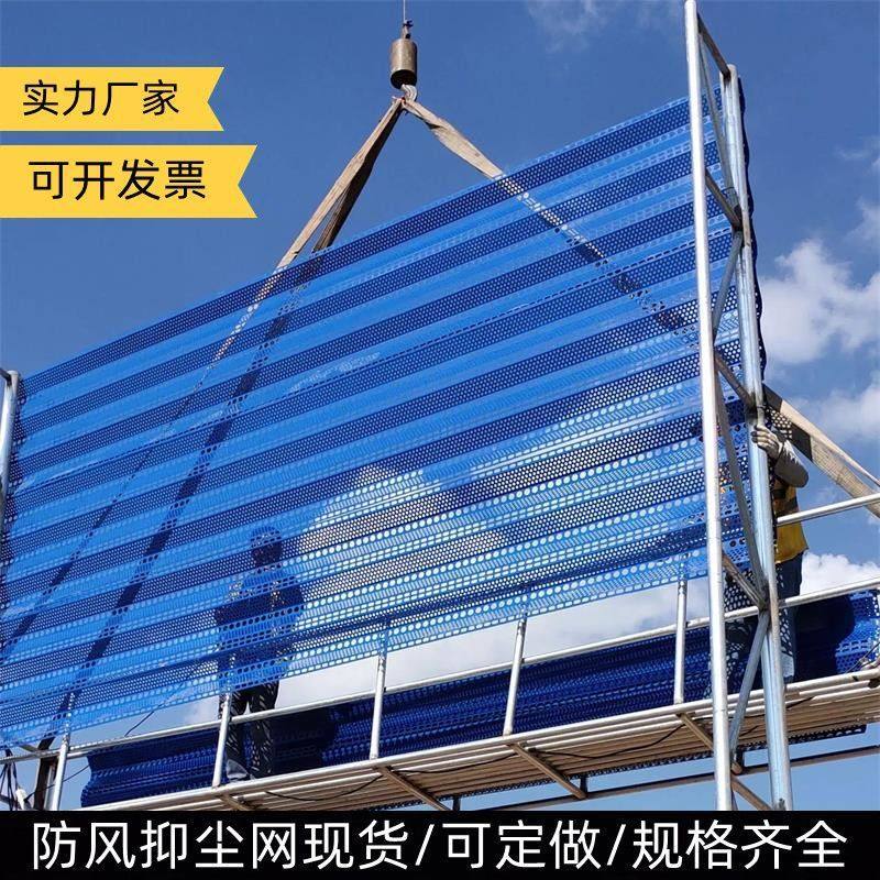 金属防风抑尘网煤场电厂港口砂石料场挡风抑尘墙耐腐蚀冲孔防尘网