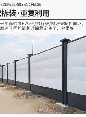 装配式钢结构围挡道路施工挡板