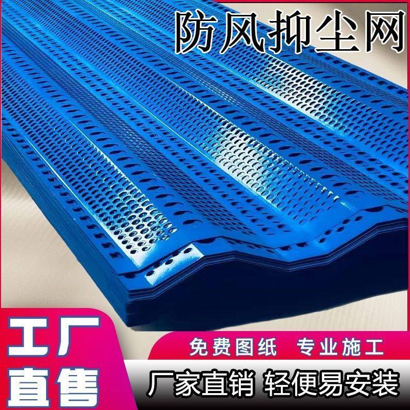 煤场防风抑尘网金属防尘网电厂工地砂石料场挡风抑尘墙工地防风网,五金/工具,盖土网/防尘网,淘宝优惠券,粉丝福利购,淘宝优惠卷